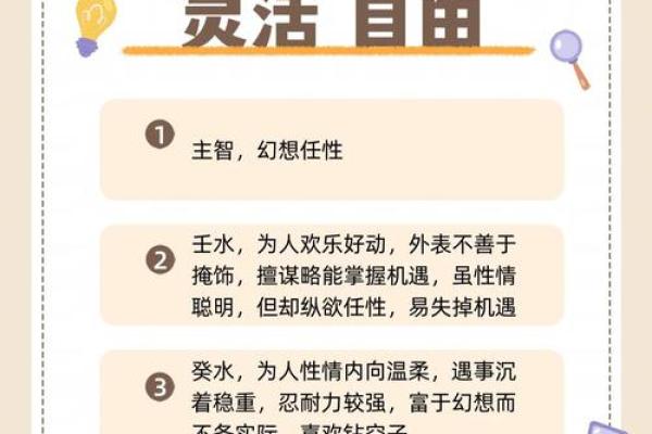 石榴木命与哪种水命最为合适？一探究竟！