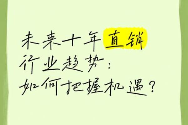 弃命从财格:适合哪些行业,如何把握机遇? 弃命从财格:适合哪些行业,如何把握机遇?