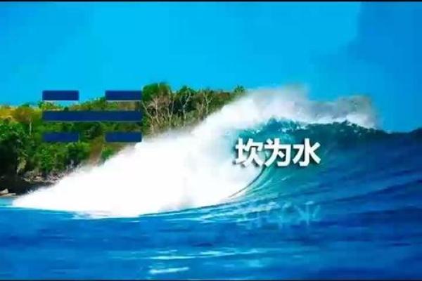 流转于天河的命理之美：揭示天河水命的神秘与智慧