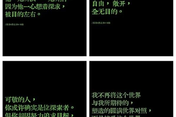 女命八字全为阴：转世的神秘与探索之旅