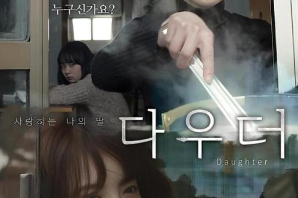 从母亲的命运看女儿的未来——女性传承的神秘密码