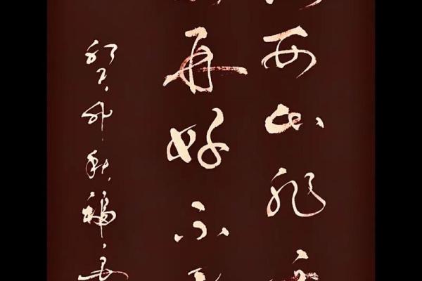 日落西山：命运无常的深刻启示