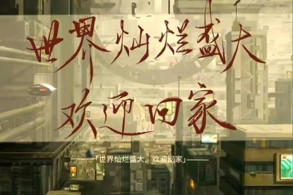 拼了命想起你：爱与回忆交织的旋律故事