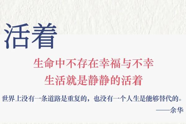 生命的意义：为何要为那些值得的人倾尽全力