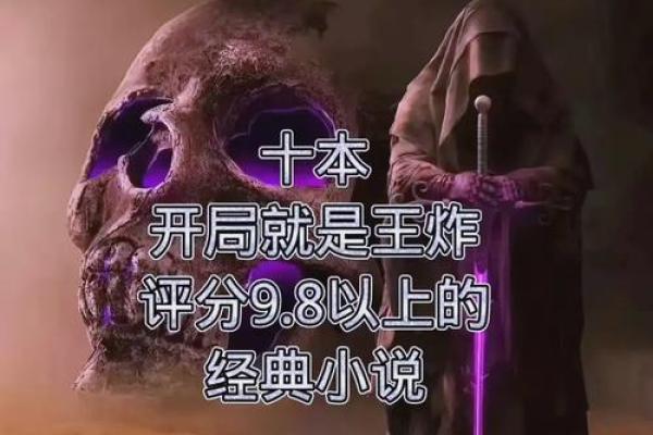 男命灵枭:运势起伏中的机遇与挑战探寻 男命灵枭:运势起伏中的机遇与挑战探寻