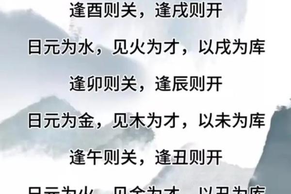 女命解析:从官与从财的命理智慧之道 女命解析:从官与从财的命理智慧之道