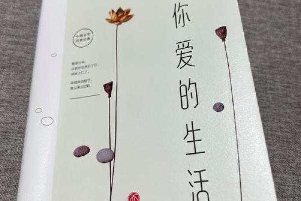 属老鼠婚后生活解析:幸福与挑战并存的命运旅程 属老鼠婚后生活解析:幸福与挑战并存的命运旅程