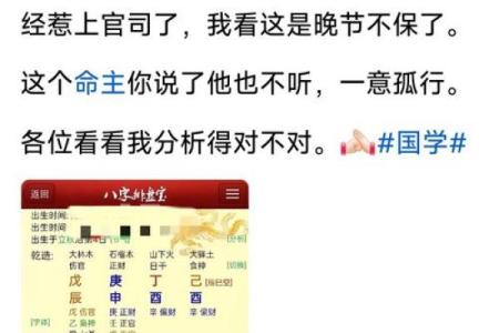 弃命从财格：适合哪些行业，如何把握机遇？