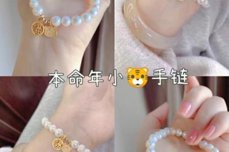 平命热命寒命，适合的颜色巧搭配，助你运势飞扬！