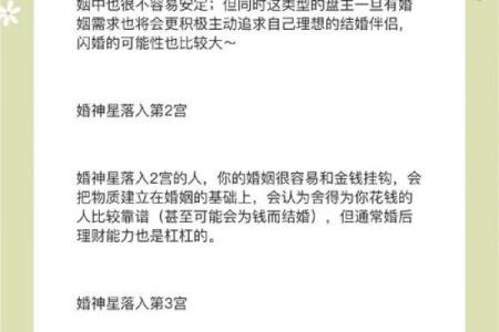 命中注定：算命先生无法解读的命运奥秘