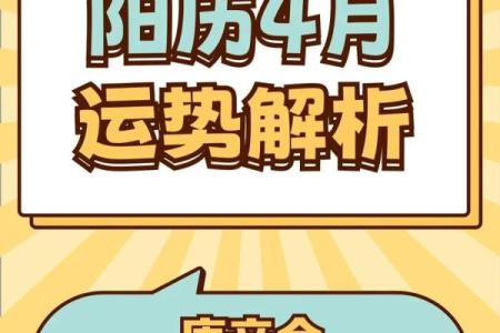 深度解析：算命中克星的命理揭秘与趋吉避凶之道