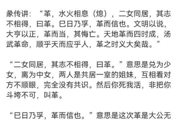 女性八字命理中的官杀分析与解读：你需要了解的深层含义