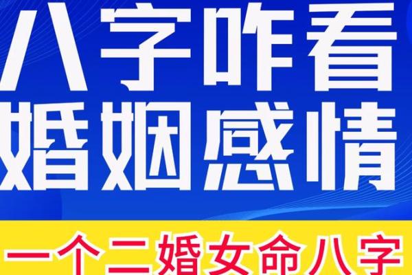 金婚命格女命:探寻命运之美与幸福之道 金婚命格女命:探寻命运之美与幸福之道