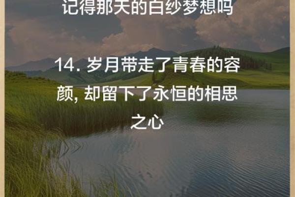 金婚命格女命:探寻命运之美与幸福之道 金婚命格女命:探寻命运之美与幸福之道