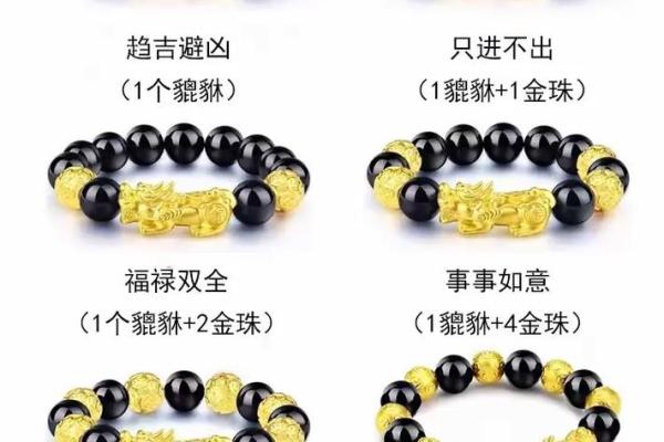 木命属蛇适合佩戴的貔貅材质及其寓意解读 木命属蛇适合佩戴的貔貅材质及其寓意解读