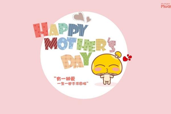 农历七月生日的命运与個性解析：揭秘丰收月的奇妙能量