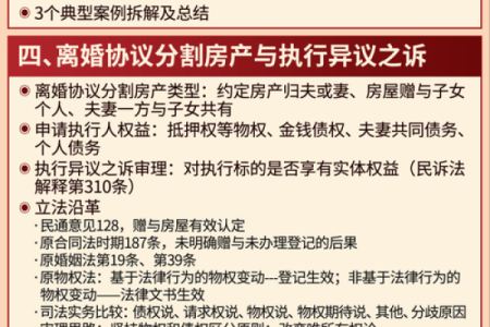 官与印命：人生路径的决定与影响