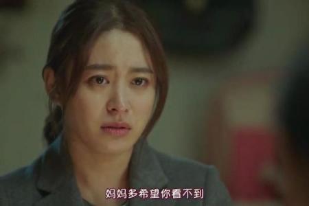 七月初十的新娘子：独特的命运解析与生活智慧