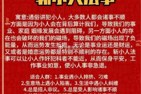 身弱男命如何走好官运,逆转人生的秘诀 身弱男命如何走好官运,逆转人生的秘诀