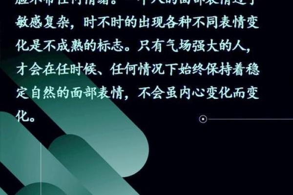 如何为土命缺金缺水的人选择首饰，提升运势和气场