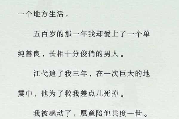 男人说“没那命”的深层含义与人生哲理探究 男人说“没那命”的深层含义与人生哲理探究