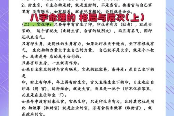 根据八字命理，适合佩戴银饰的命格解析与养生智慧