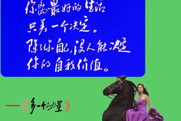 三虎命男孩的性格特质与命理解析：克谁才能更好地人生逆袭？