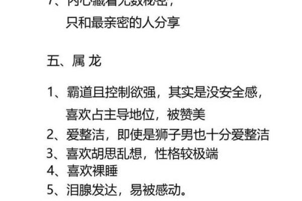 三虎命男孩的性格特质与命理解析：克谁才能更好地人生逆袭？