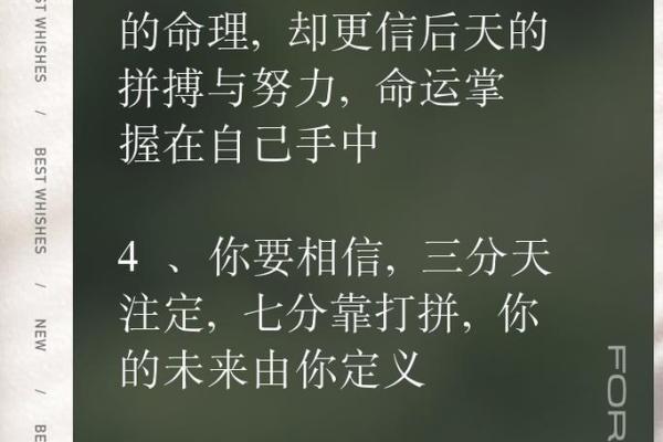 三两五钱女命的深意与命运之道探讨