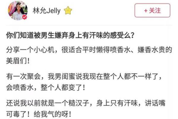 什么样的男人才能配得上仙女命?解密仙女的爱情标准 什么样的男人才能配得上仙女命?解密仙女的爱情标准