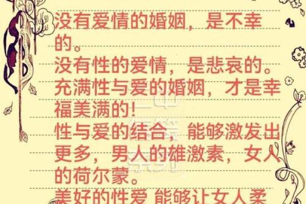 什么样的男人才能配得上仙女命?解密仙女的爱情标准 什么样的男人才能配得上仙女命?解密仙女的爱情标准