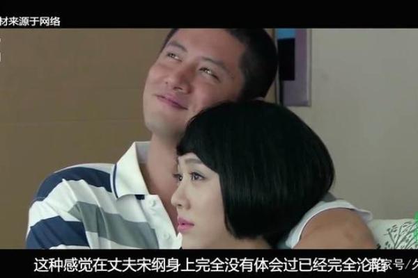 命运如何安排你我，天赐良缘的奥秘探寻