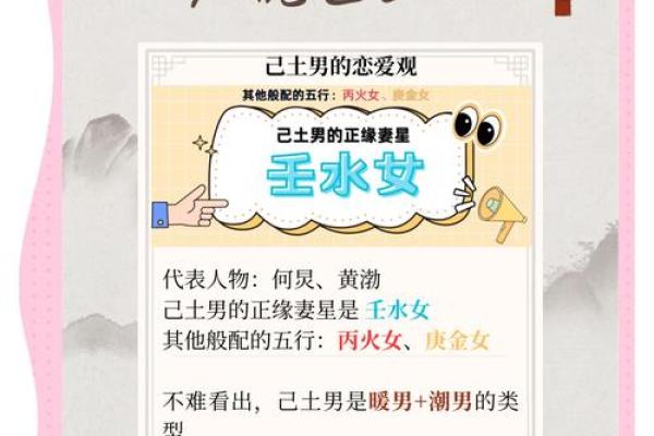 揭秘土命女人的命理特征与生活智慧