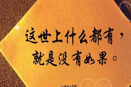 凭什么要了我的命——探讨生命与信仰之间的碰撞