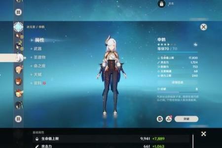 那些一命角色的极致潜力：原神中谁是一命最强角色？