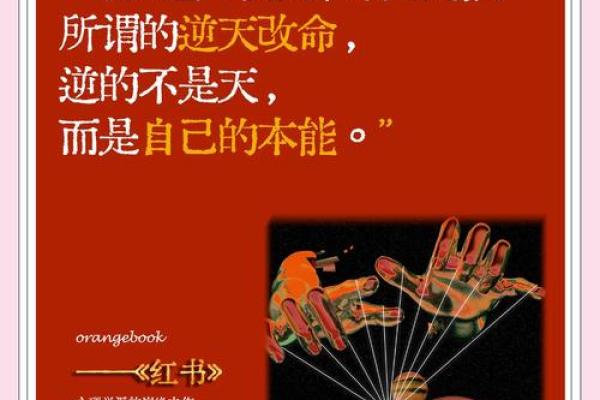 你知道吗？这四种命格被认为是最惨的命运！