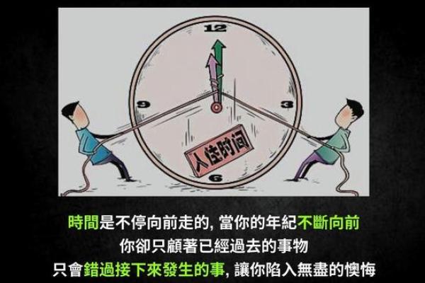 拿命换你的无能:当选择变成负担的时刻 拿命换你的无能:当选择变成负担的时刻