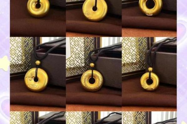 山头火命人的平安扣选择指南，让你更安心，更自信！