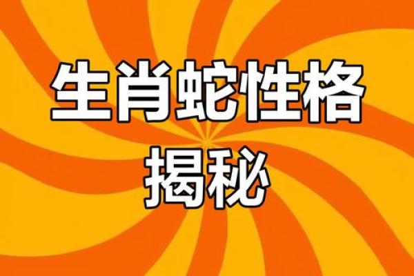 生肖命薄弱的秘密:揭秘哪些生肖需谨慎应对人生挑战 生肖命薄弱的秘密:揭秘哪些生肖需谨慎应对人生挑战