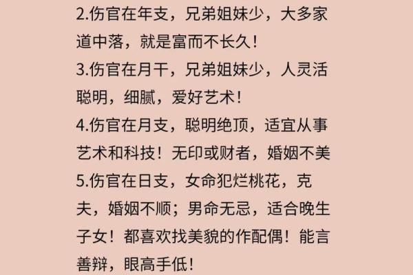木命与什么命不适合婚姻探寻命理中的缘分禁忌 木命与什么命不适合婚姻探寻命理中的缘分禁忌