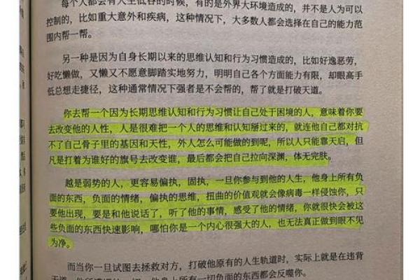 从命运看，哪些女人更容易中大奖？