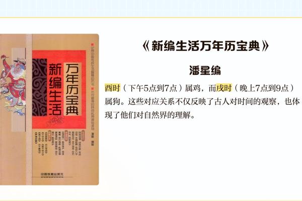 属鸡17岁:先天命理优势,寻找人生的最佳轨迹 属鸡17岁:先天命理优势,寻找人生的最佳轨迹