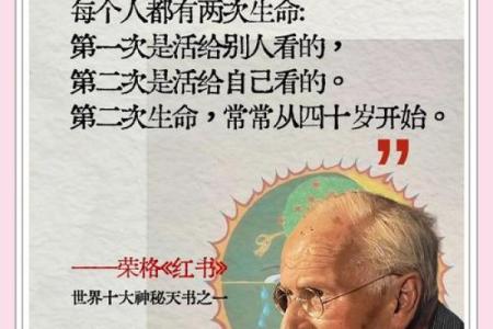 生下来什么命，未来就有何种命运：命运的奥秘与解读