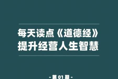 申命记25章：公义与怜悯相结合的道德原则