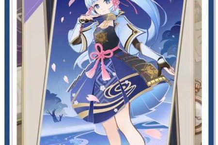 神里凌华命座解析：探秘这位角色的奥秘与魅力