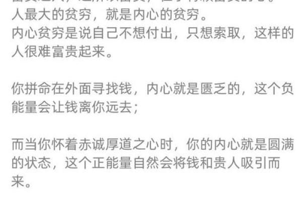 属什么的孩子有发财命格？揭开财富秘密的神秘面纱！