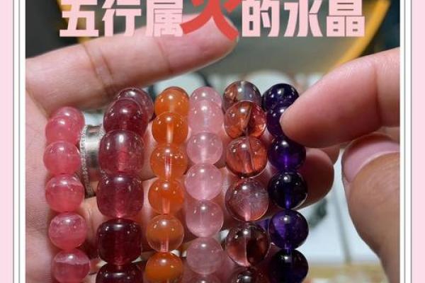 男水命女火命的完美搭配:适合佩戴的吉祥物与饰品 男水命女火命的完美搭配:适合佩戴的吉祥物与饰品