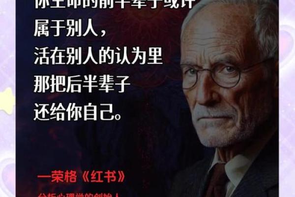 三十岁发福：探索人生转折与命运的秘密