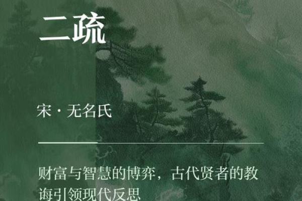 解密鼠长流水命：流动的财富与智慧之道
