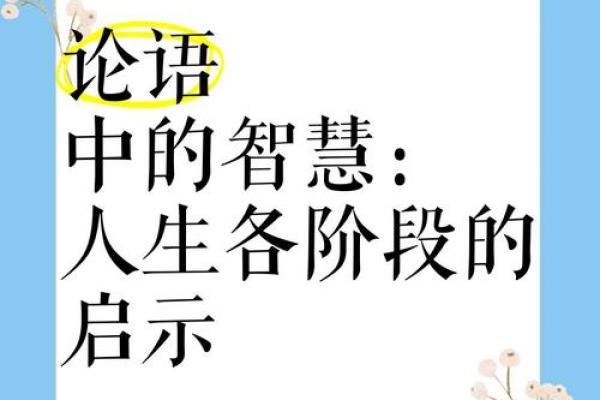 扫地童子命:隐秘命理中的智慧与人生启示 扫地童子命:隐秘命理中的智慧与人生启示